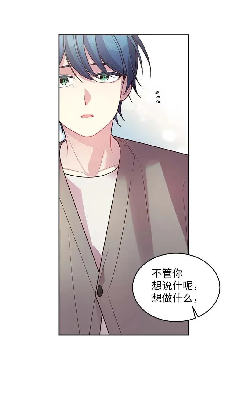 43 过去，未来 第54页