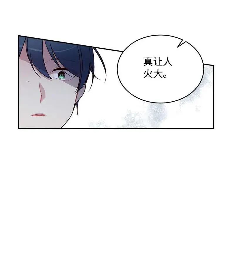 43 过去，未来 第56页