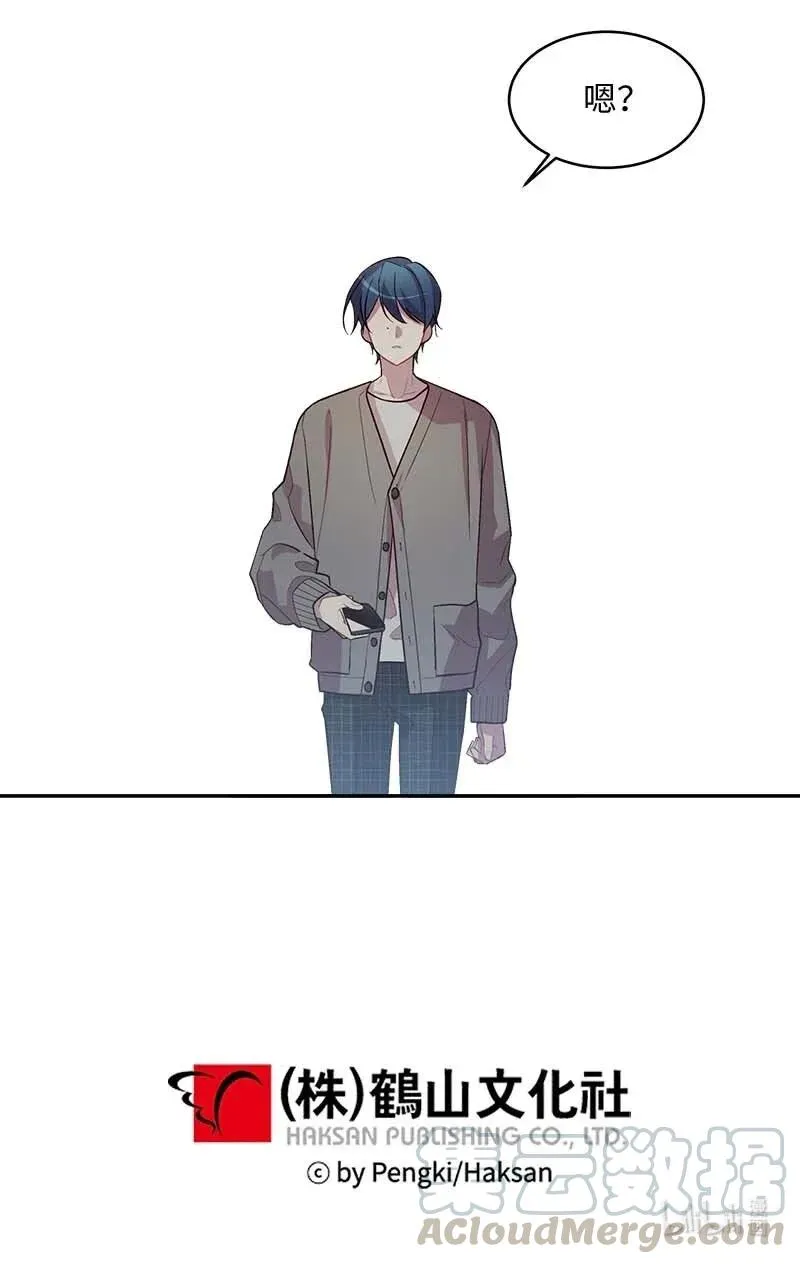 43 过去，未来 第57页