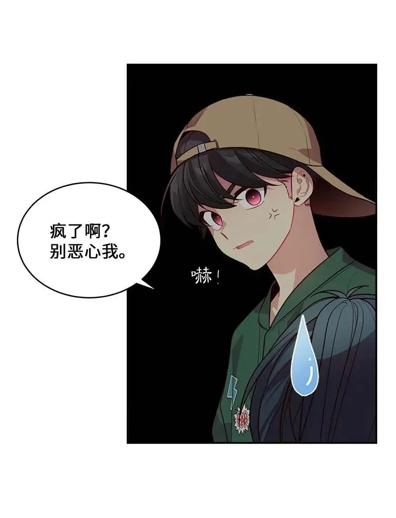 44 约看电影 第8页