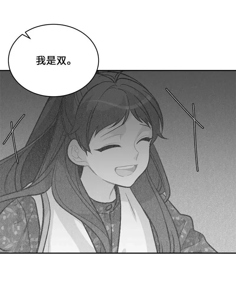 44 约看电影 第10页