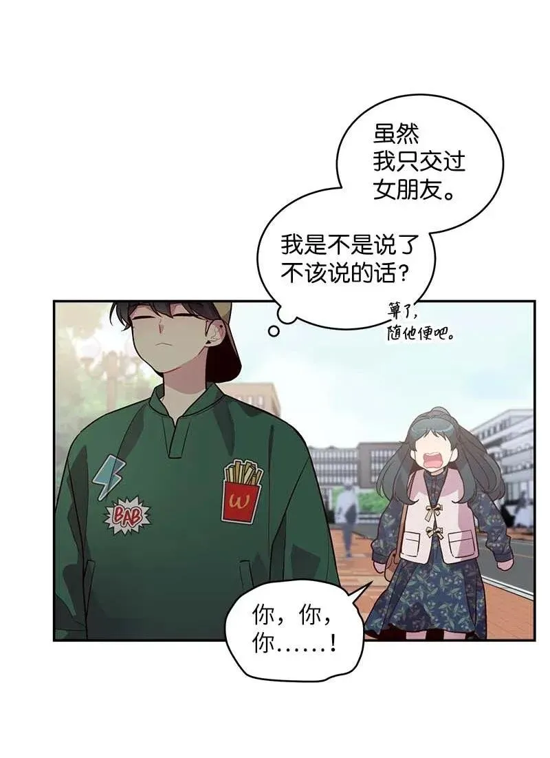 44 约看电影 第11页