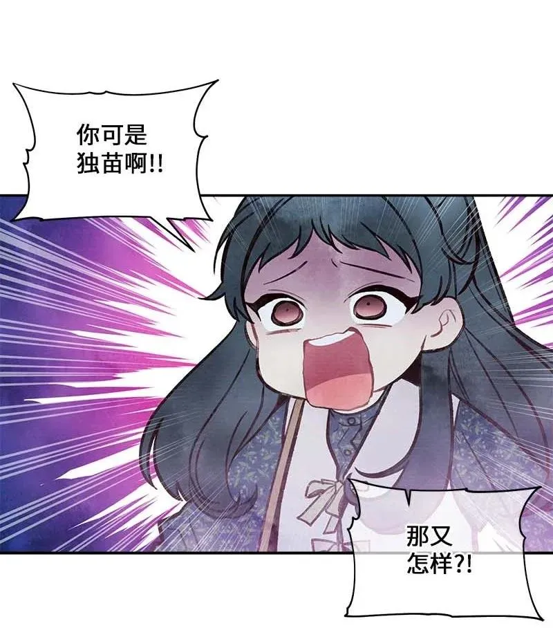 44 约看电影 第12页