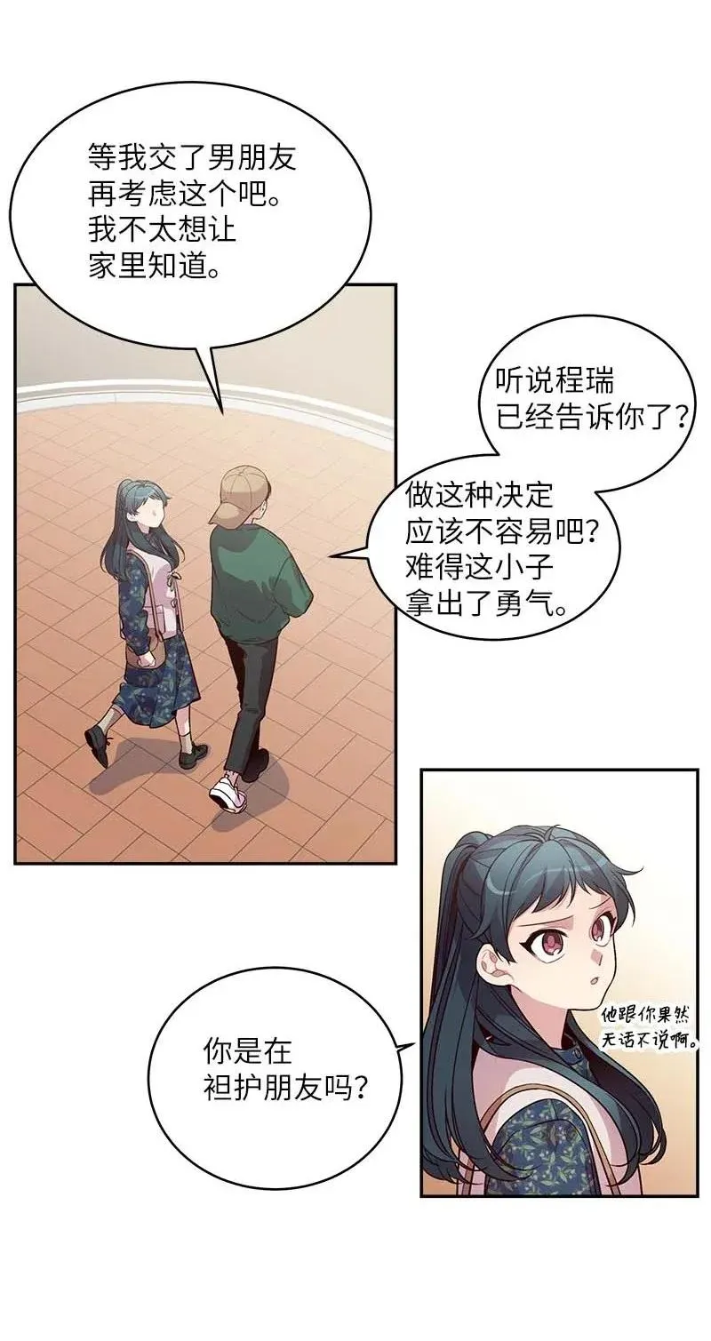 44 约看电影 第14页
