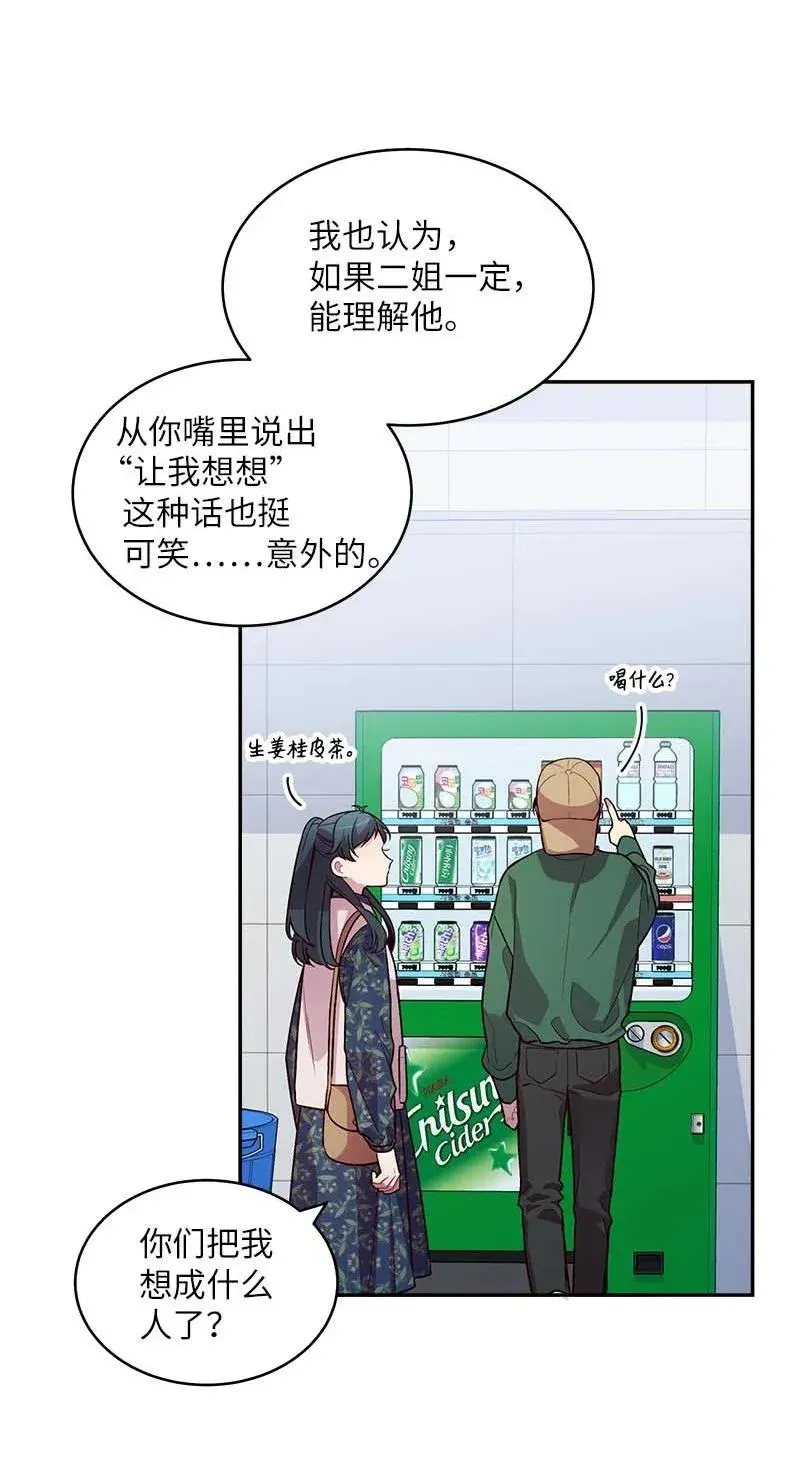 44 约看电影 第19页