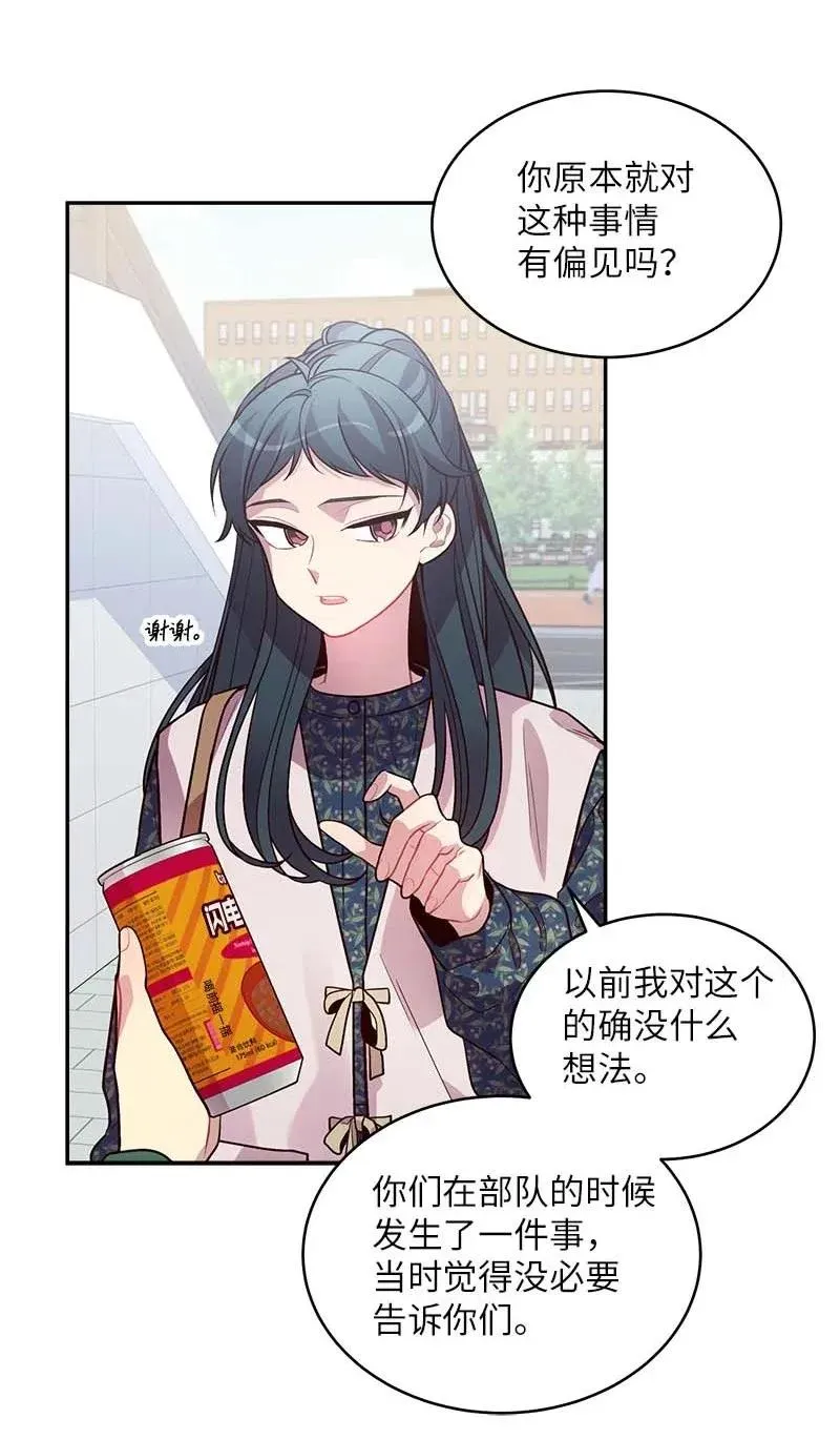 44 约看电影 第20页