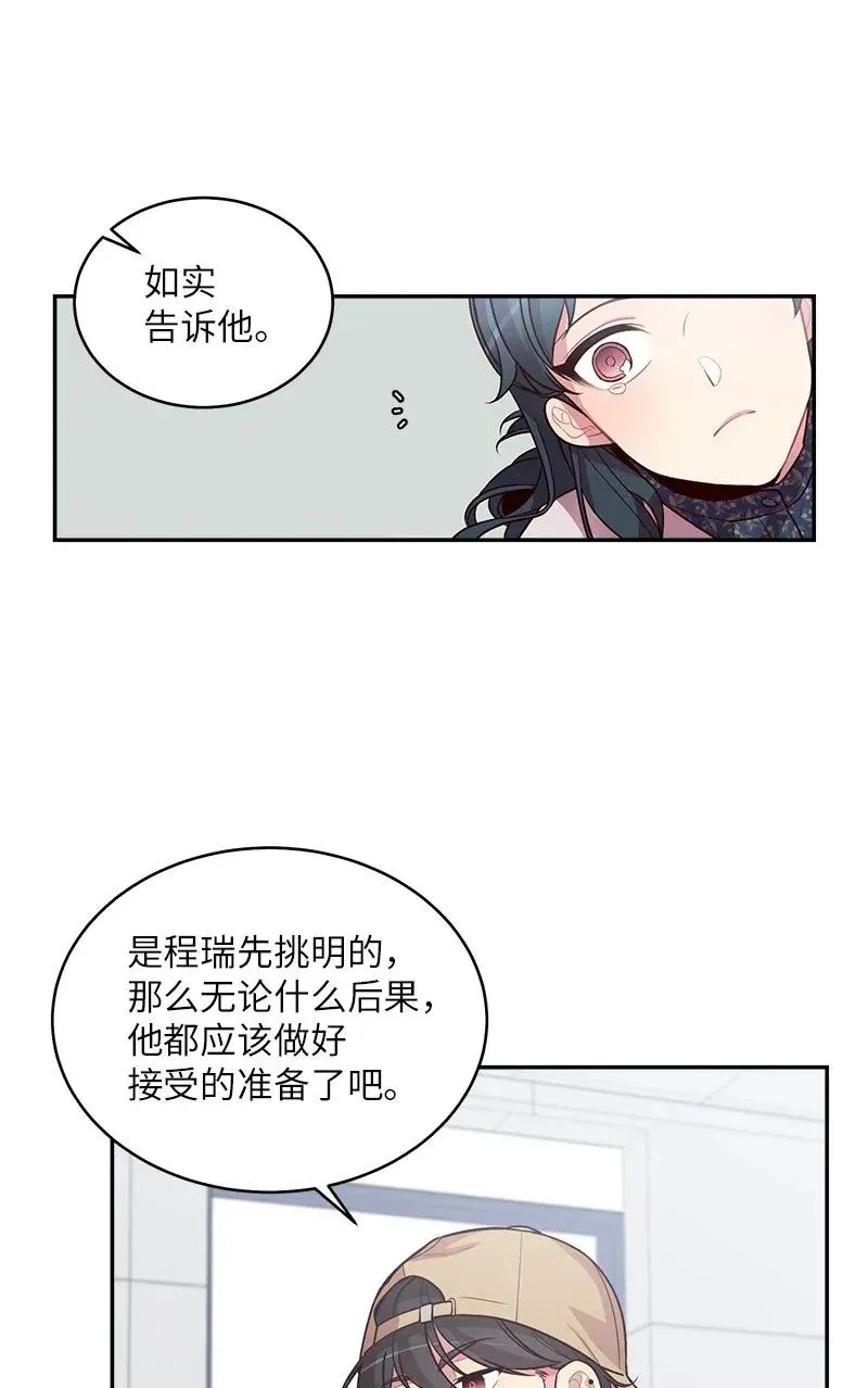 44 约看电影 第24页