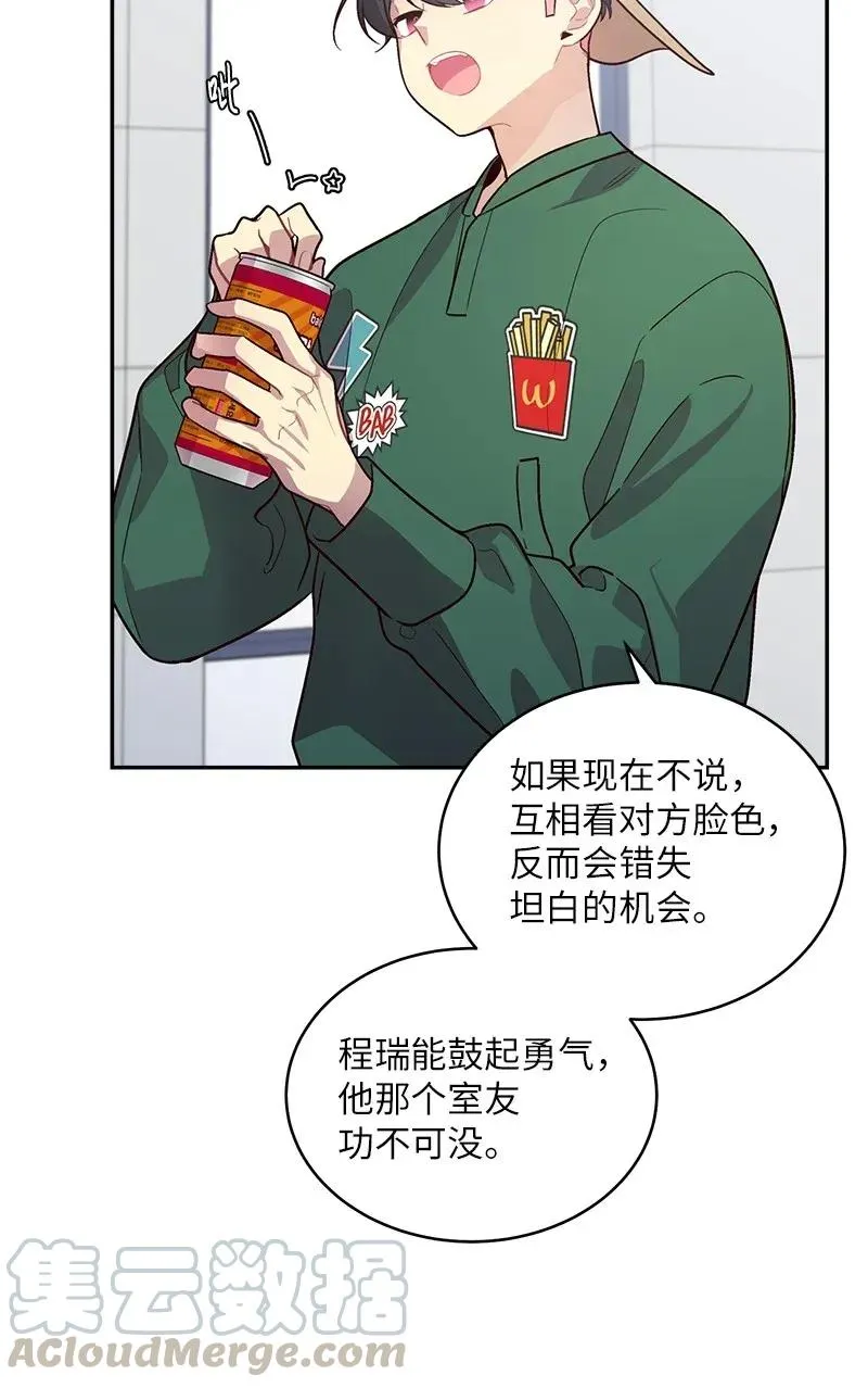 44 约看电影 第25页
