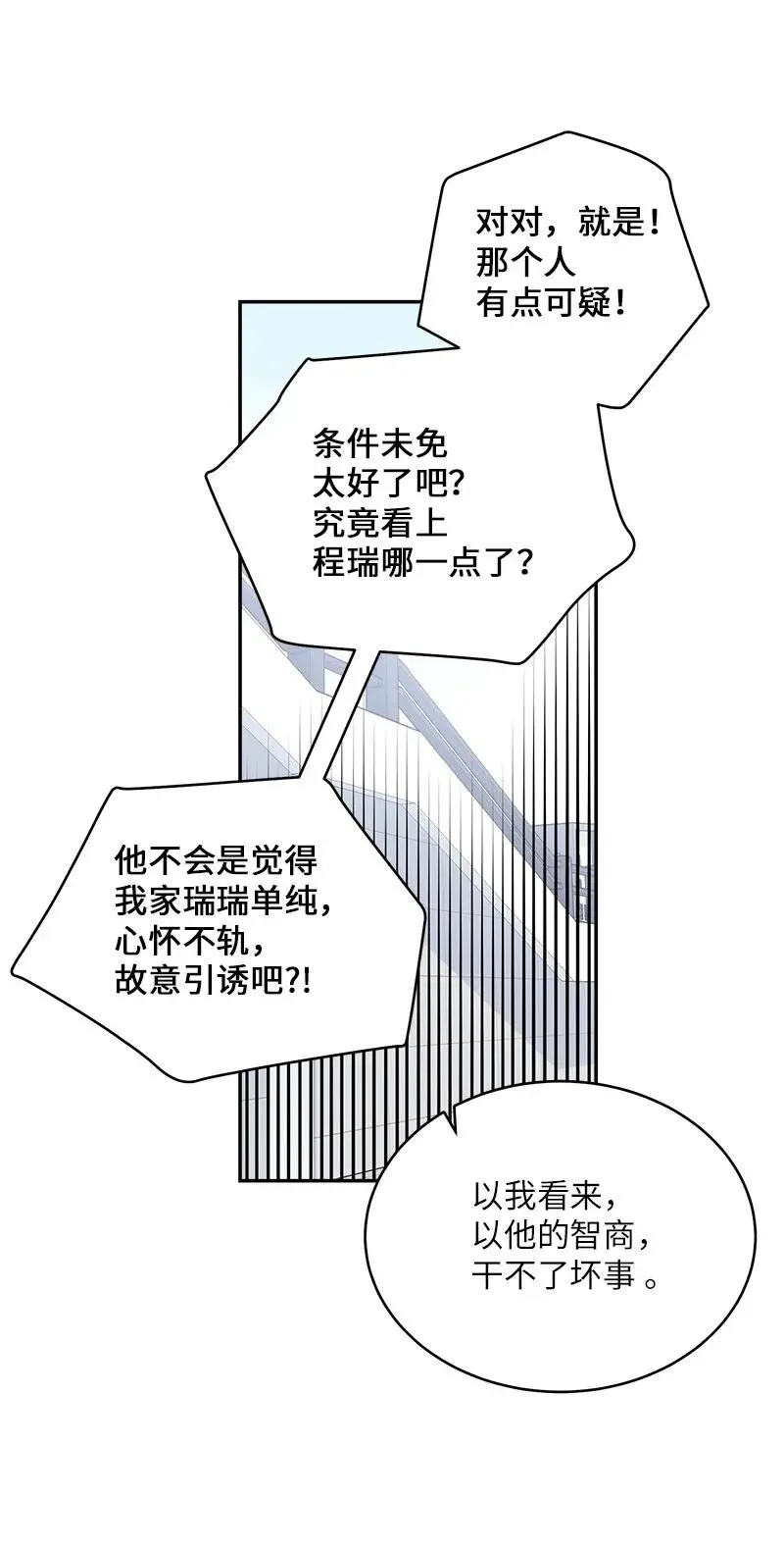 44 约看电影 第26页