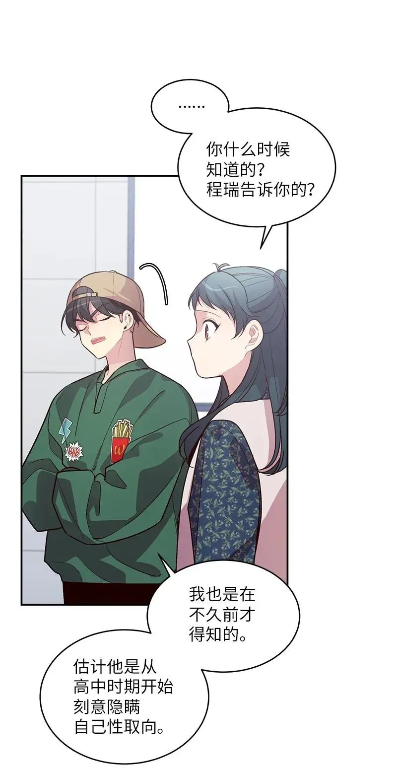 44 约看电影 第27页