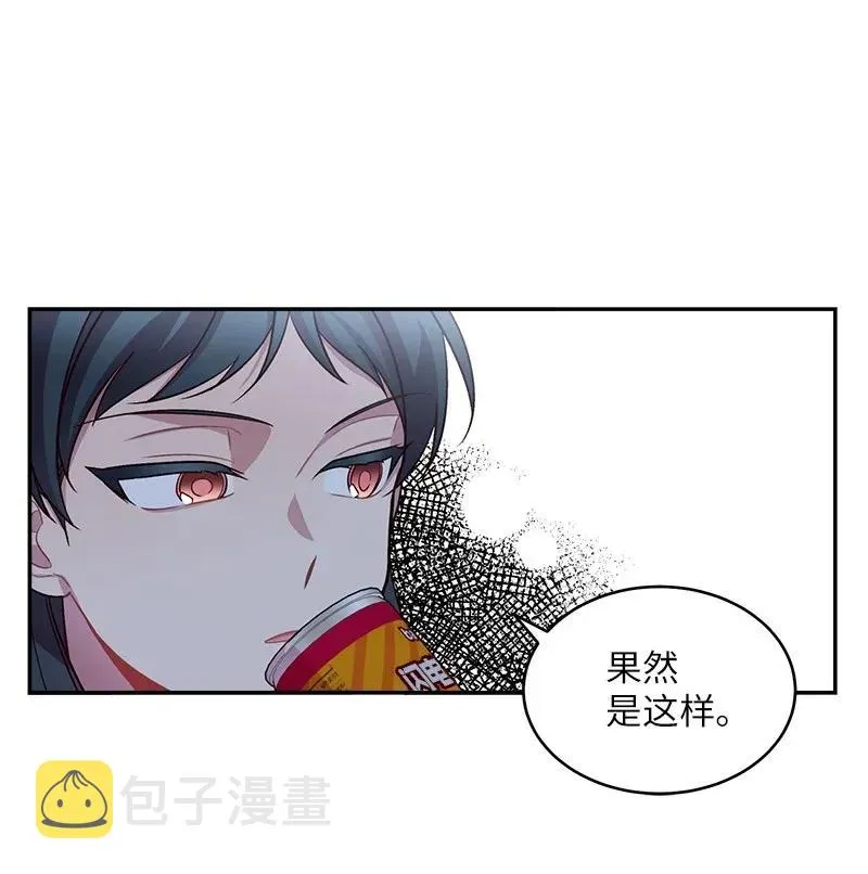 44 约看电影 第28页