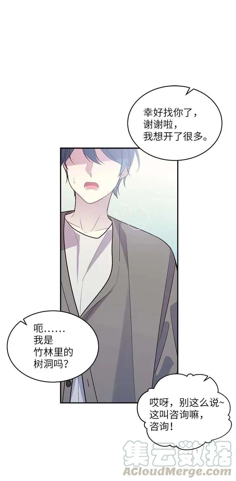 44 约看电影 第29页