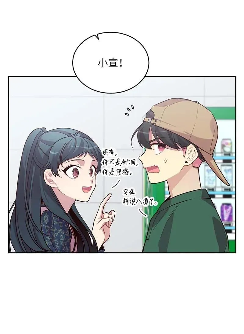 44 约看电影 第30页