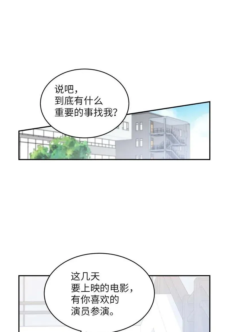 44 约看电影 第43页