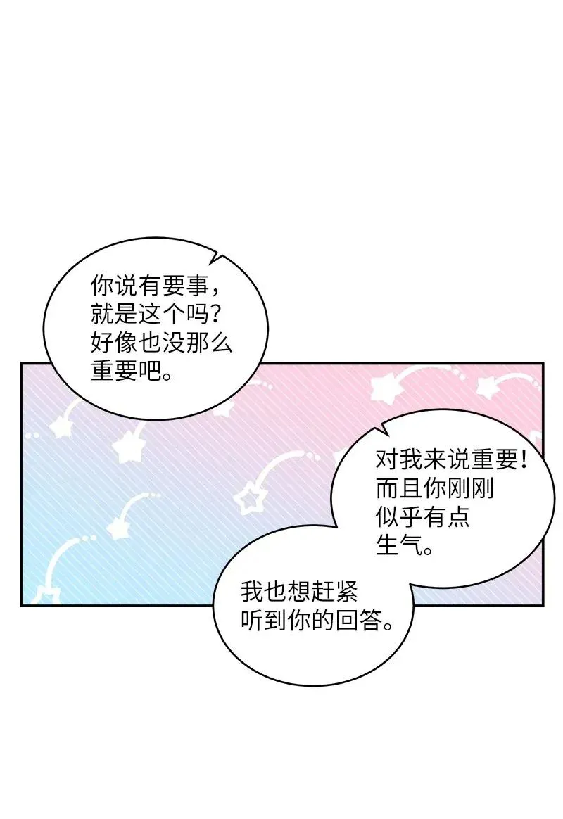 44 约看电影 第46页
