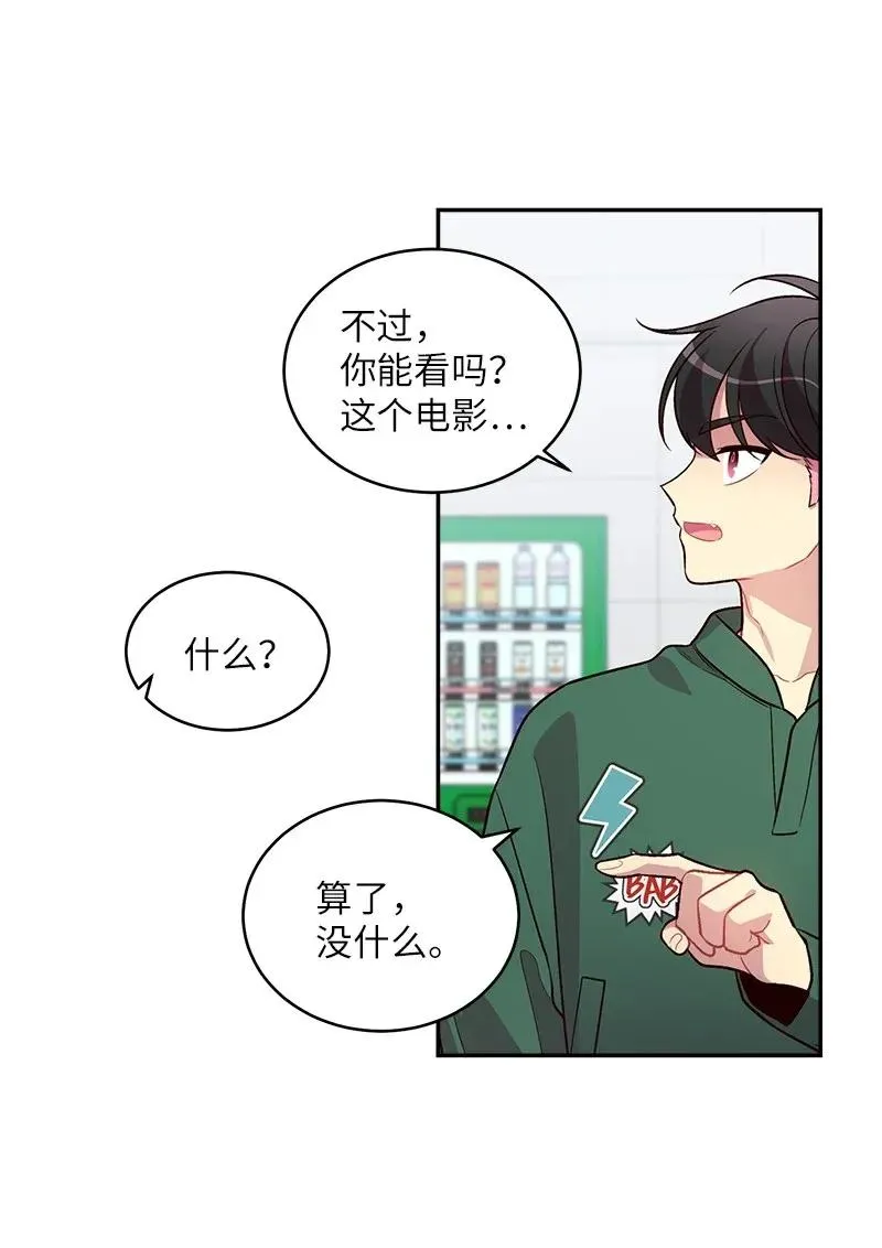 44 约看电影 第47页