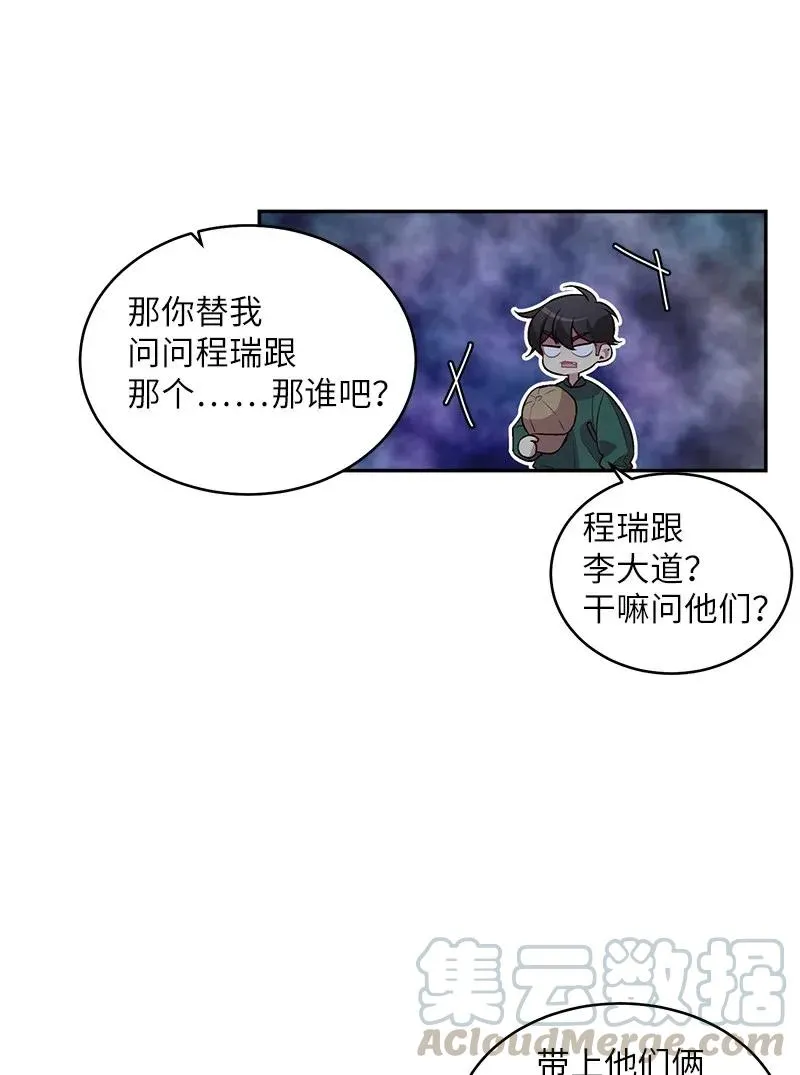 44 约看电影 第49页