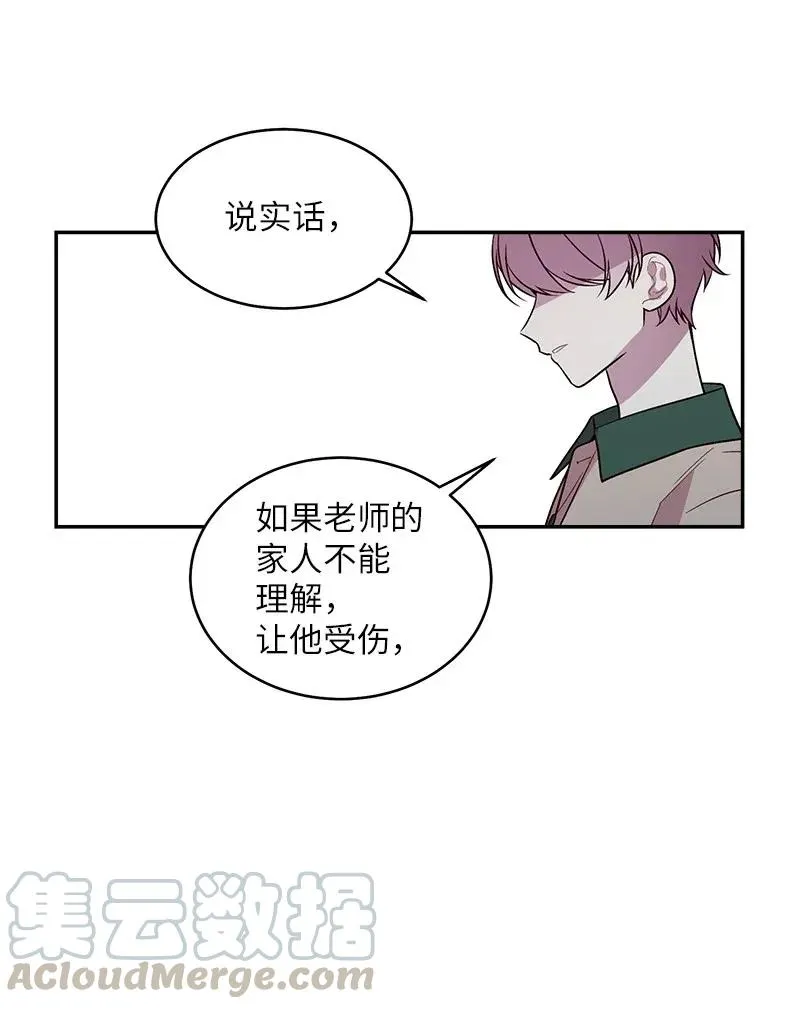 44 约看电影 第61页