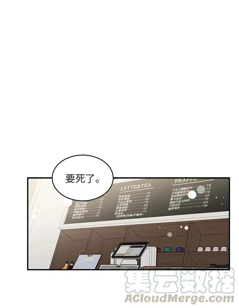 46 第一次约会 第1页