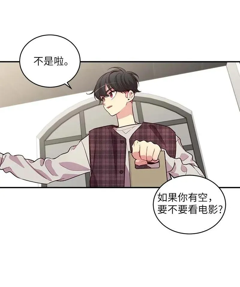 46 第一次约会 第4页