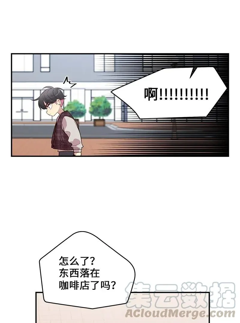 46 第一次约会 第13页