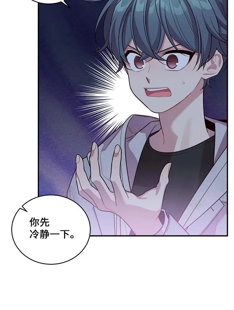 46 第一次约会 第16页
