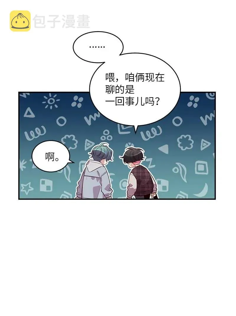 46 第一次约会 第22页