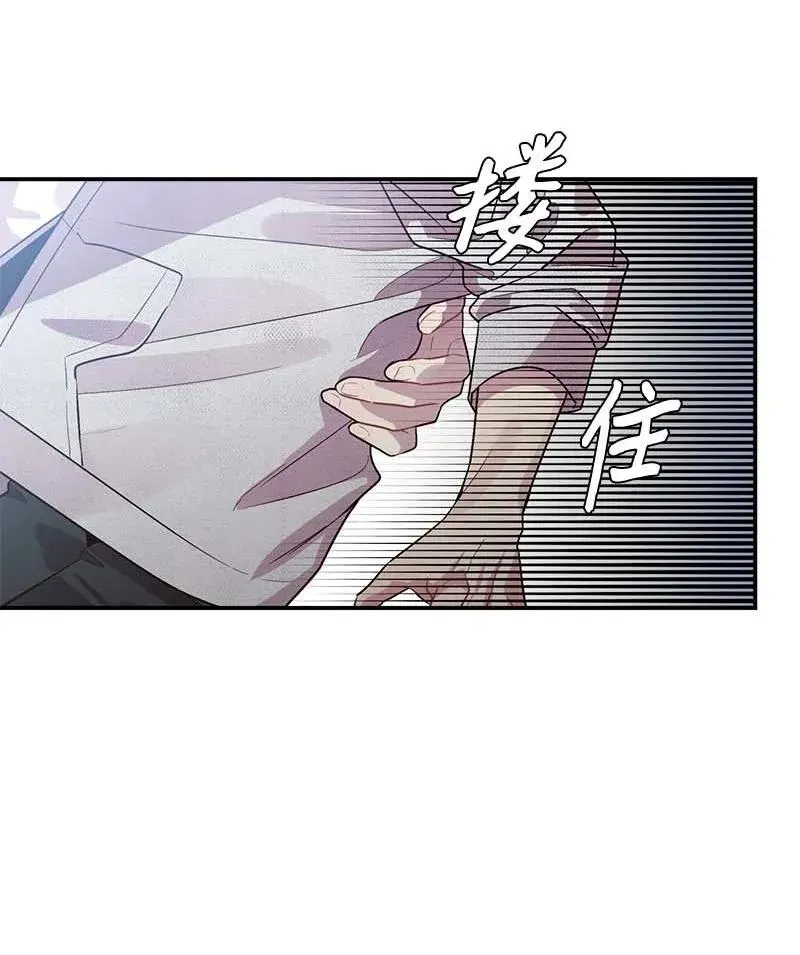 46 第一次约会 第40页
