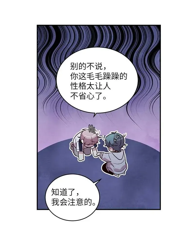 46 第一次约会 第42页