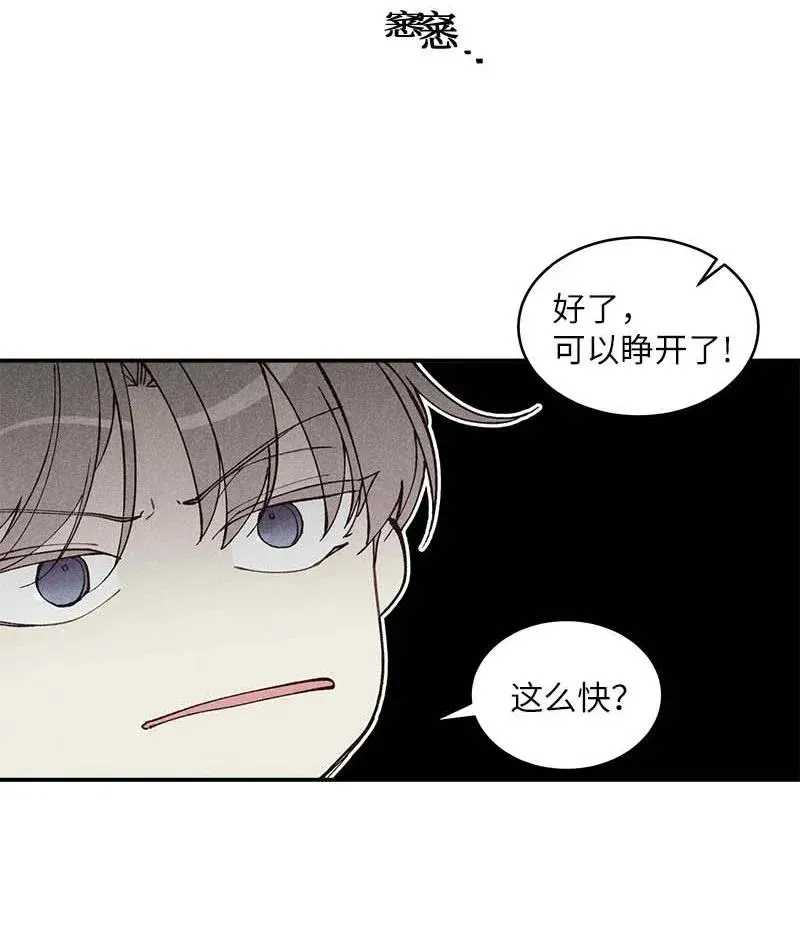 46 第一次约会 第47页