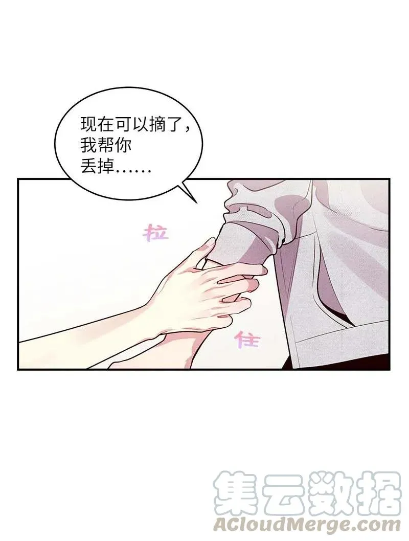 46 第一次约会 第49页