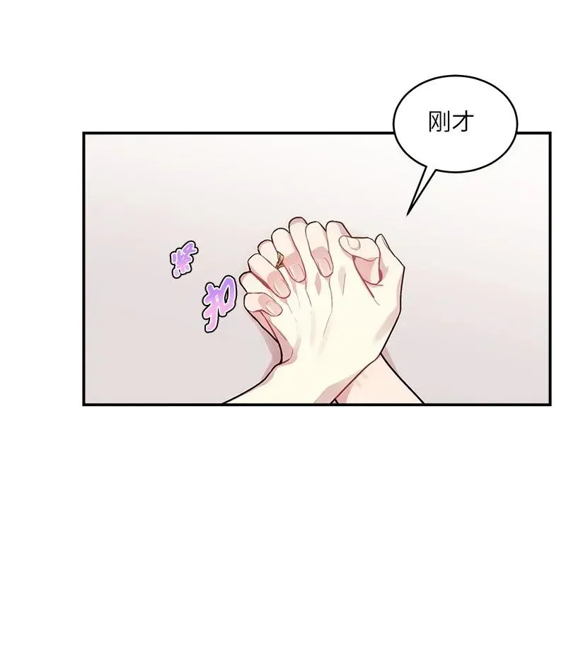 46 第一次约会 第56页
