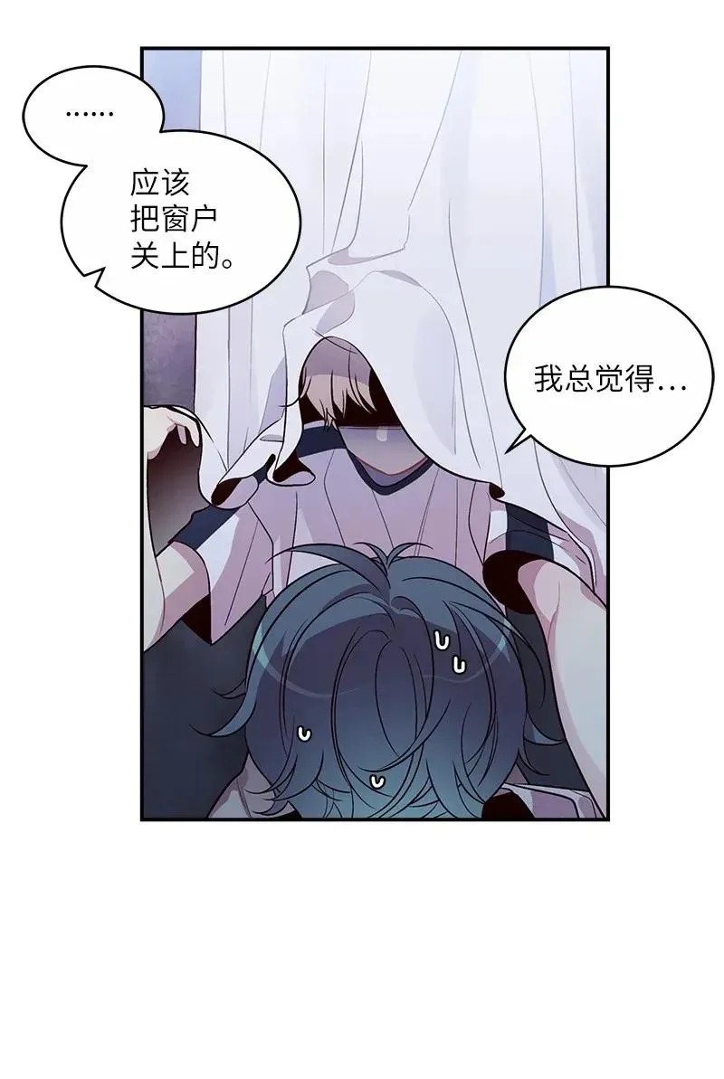 46 第一次约会 第60页
