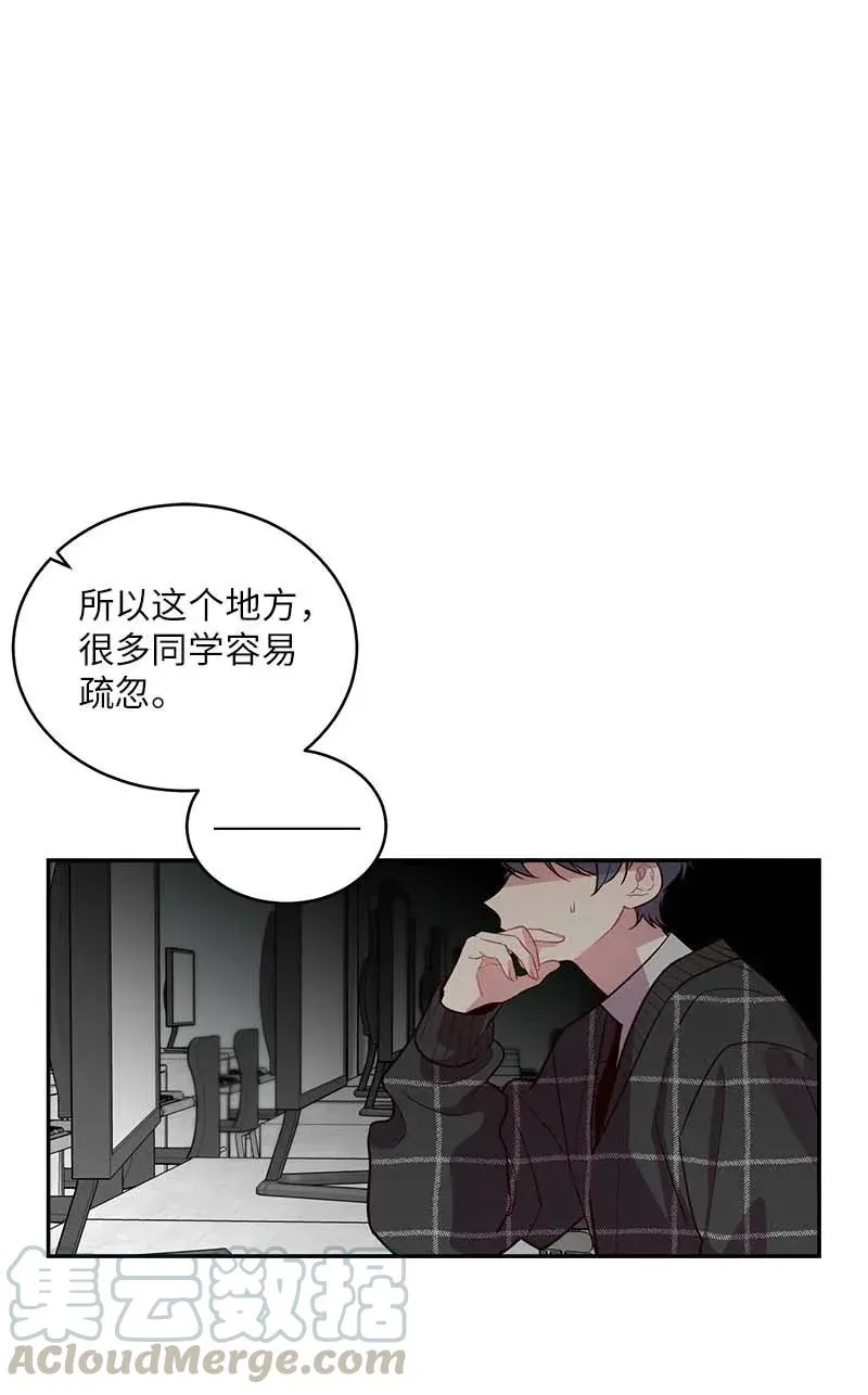 47 强制改造 第1页
