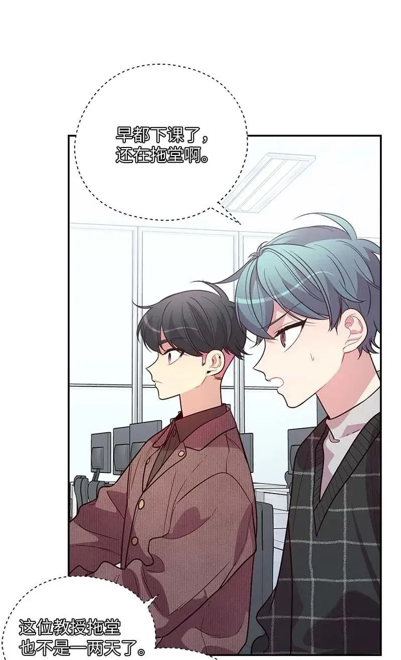 47 强制改造 第2页