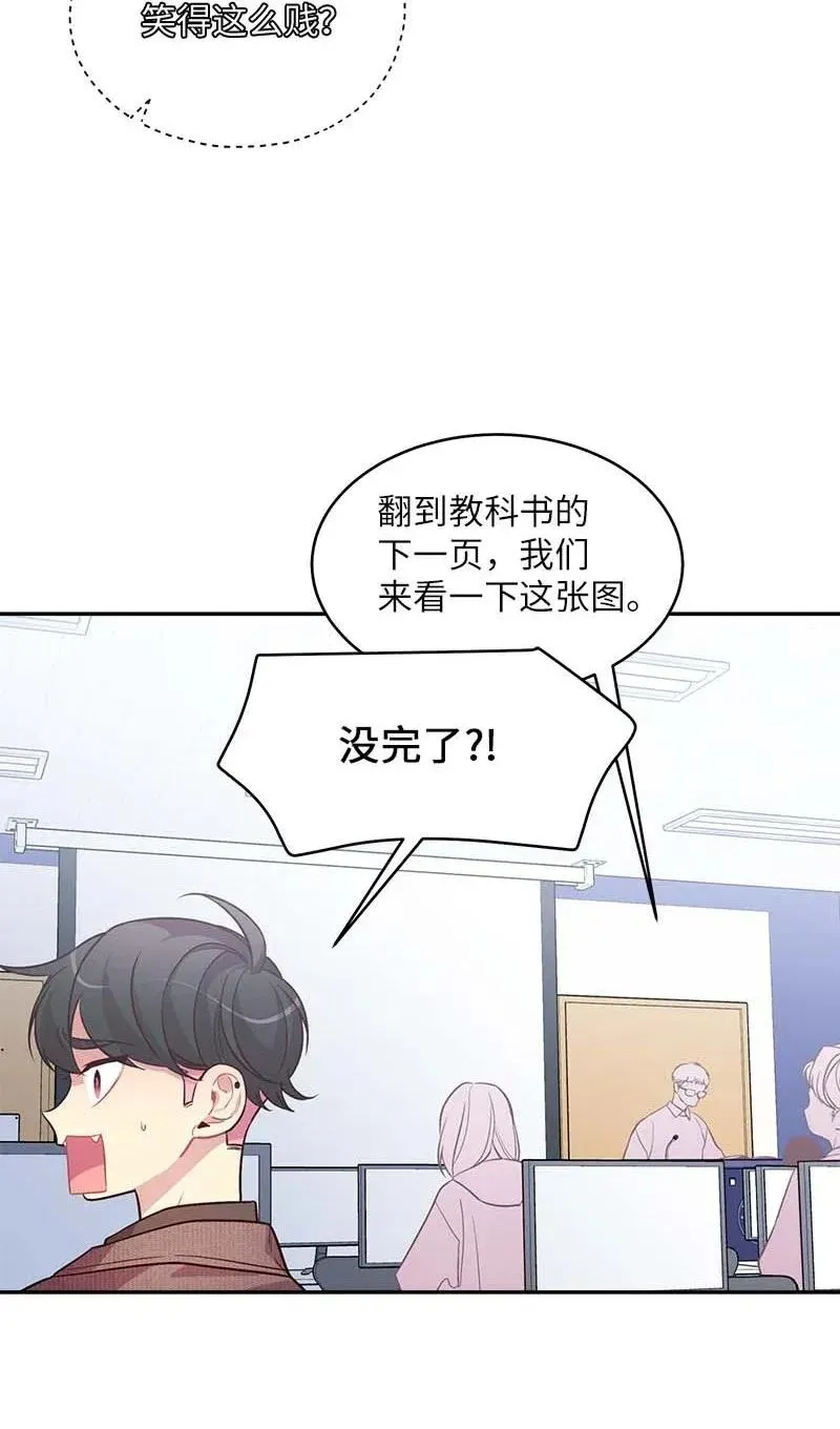 47 强制改造 第4页