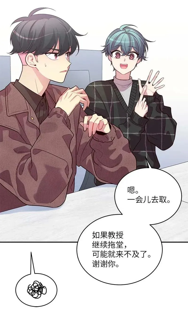 47 强制改造 第8页