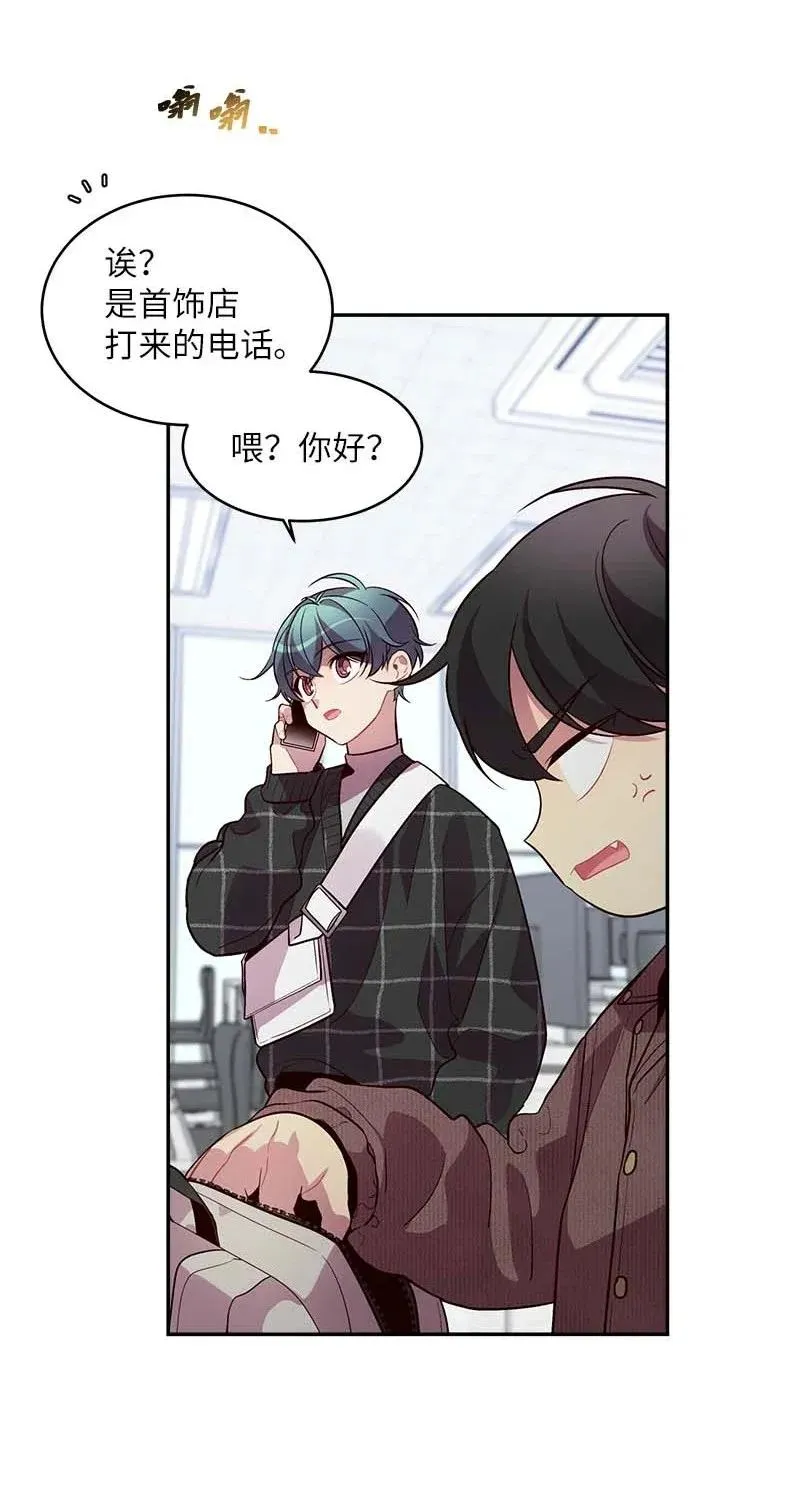 47 强制改造 第10页
