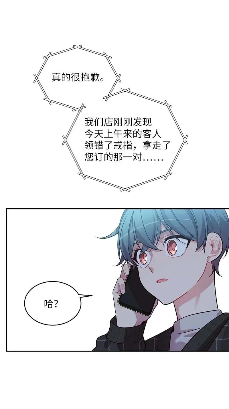 47 强制改造 第11页