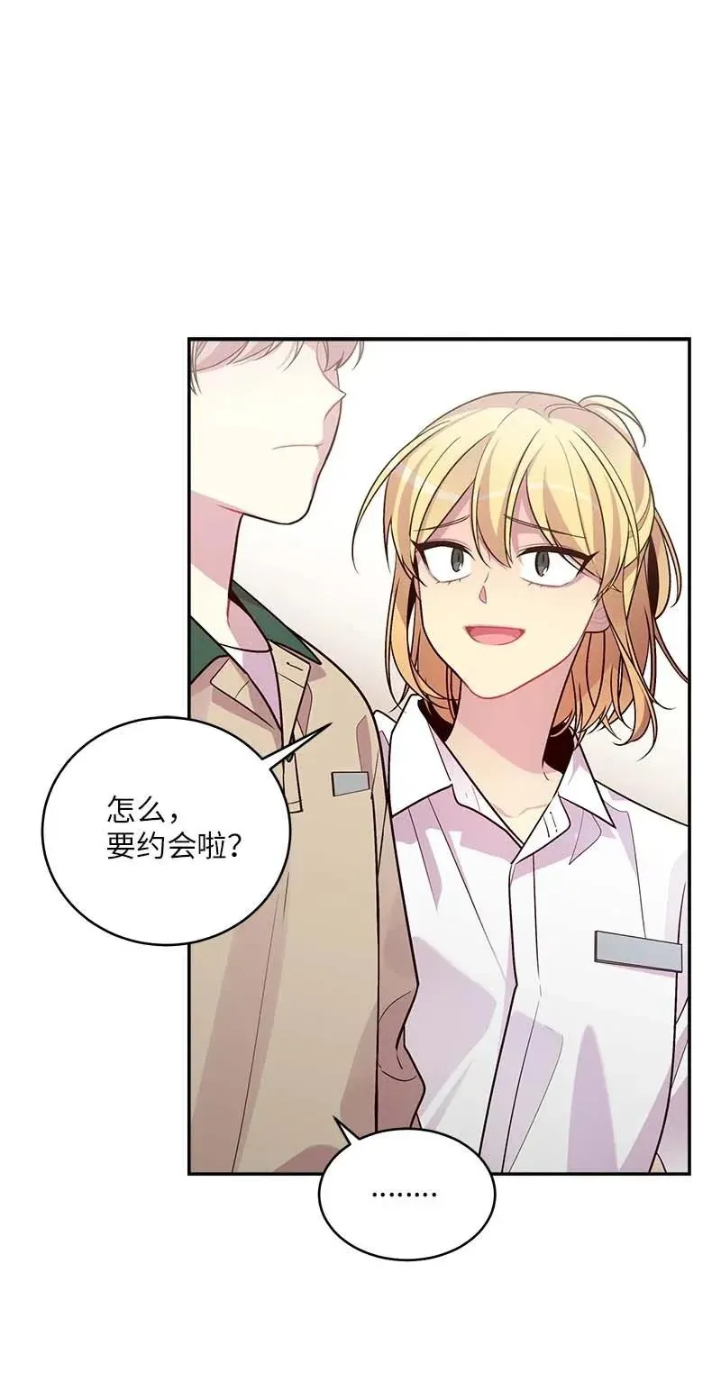 47 强制改造 第18页