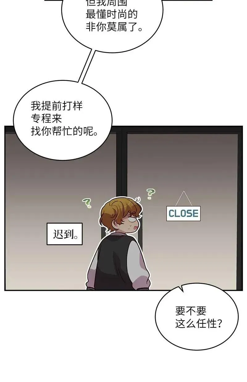 47 强制改造 第26页