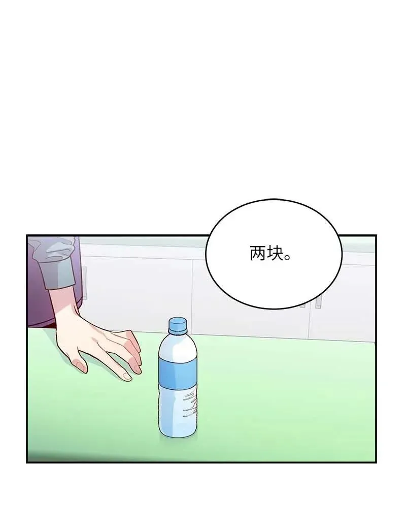 47 强制改造 第40页