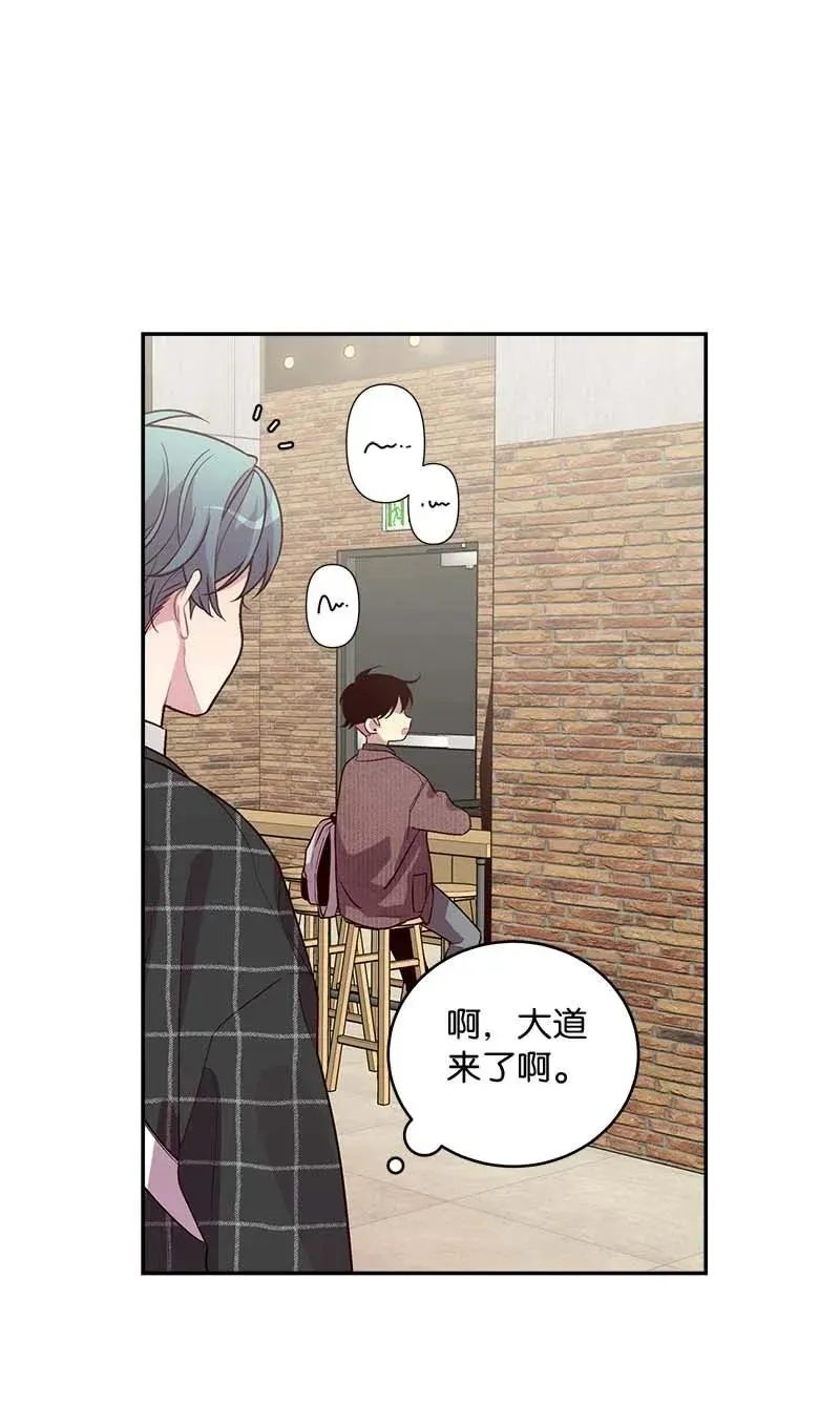47 强制改造 第44页