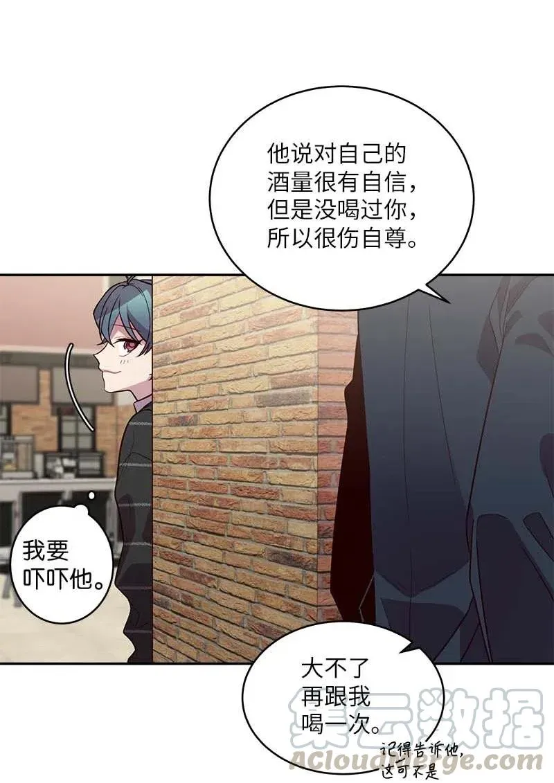 47 强制改造 第45页