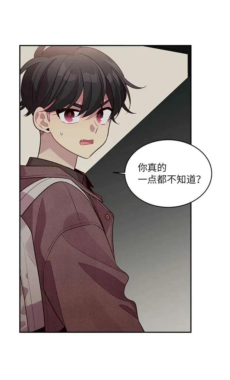 47 强制改造 第59页