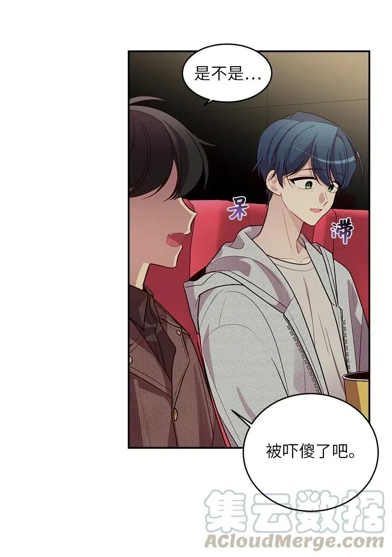 48 不欢而散 第5页