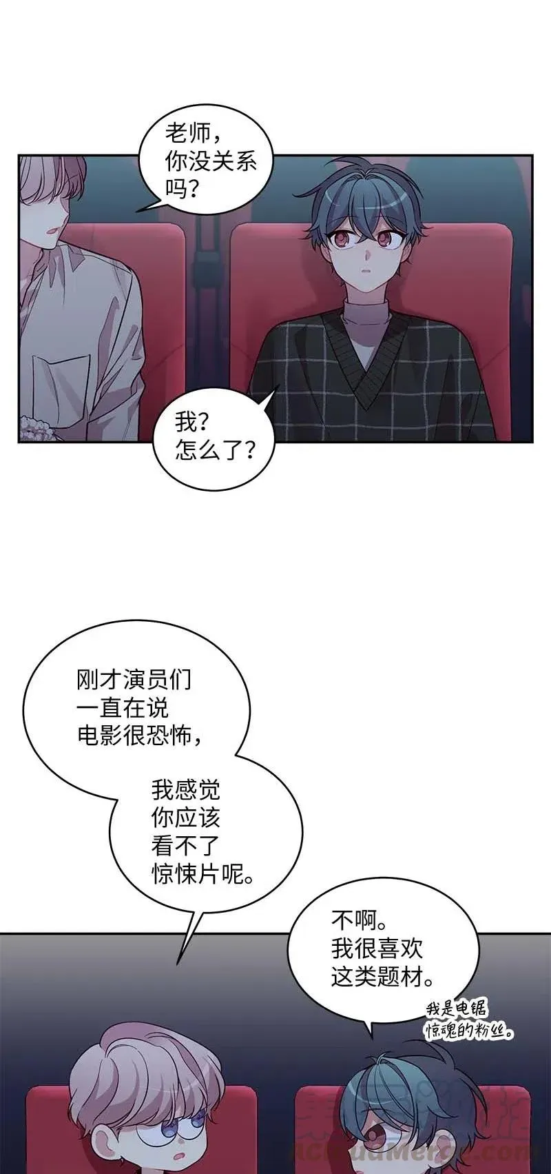 48 不欢而散 第13页