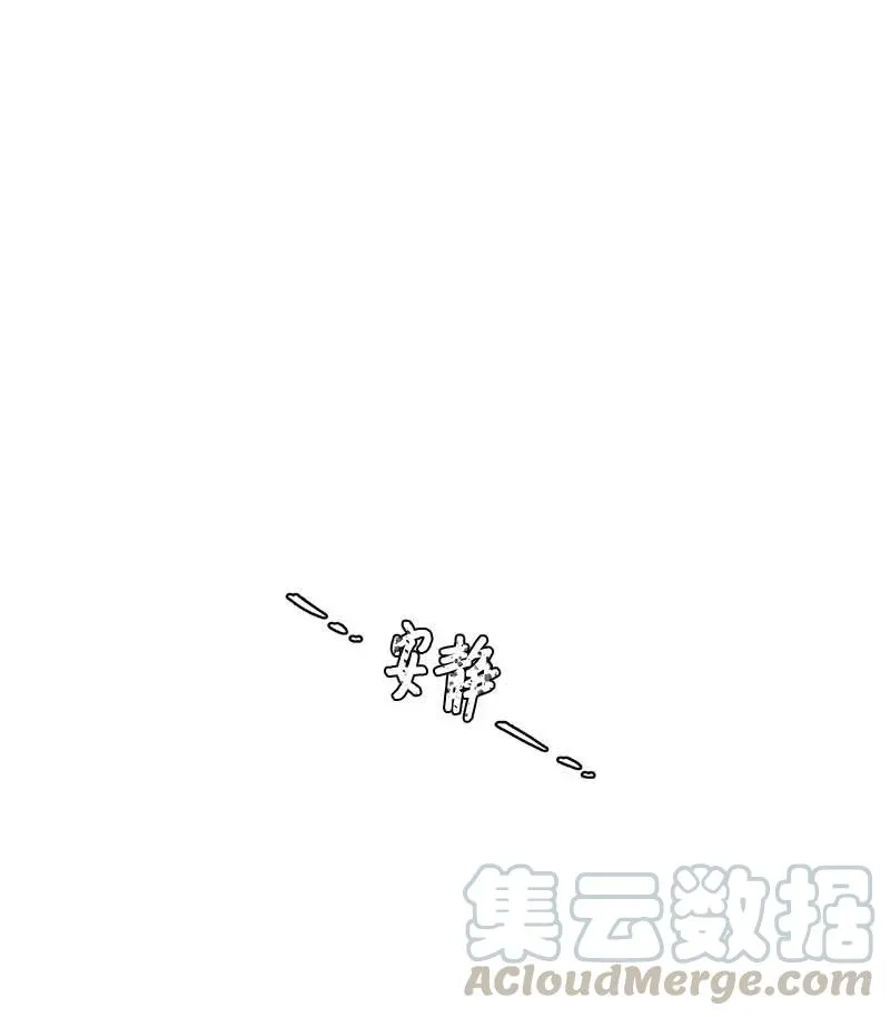 48 不欢而散 第25页
