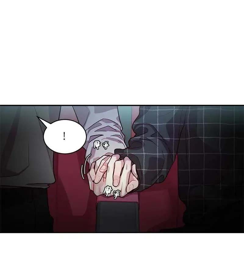 48 不欢而散 第34页