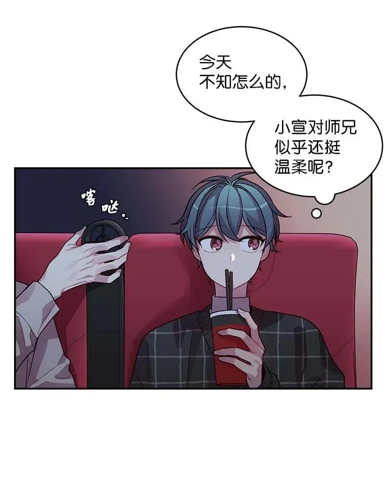 48 不欢而散 第35页